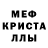 Амфетамин Розовый ASI Games