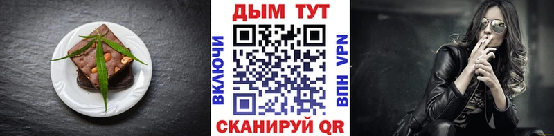 Еда ТГК марихуана  Сосновый Бор 