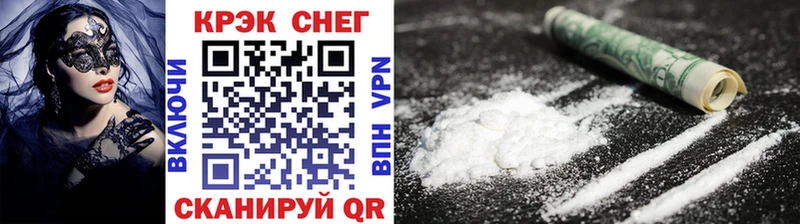 Cocaine Колумбийский  ОМГ ОМГ маркетплейс  Сосновый Бор 