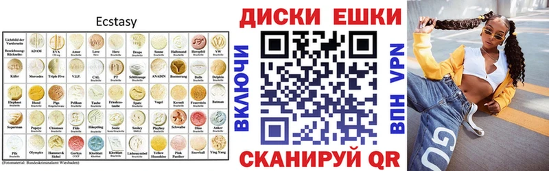 блэк спрут вход  Сосновый Бор  Экстази Philipp Plein 