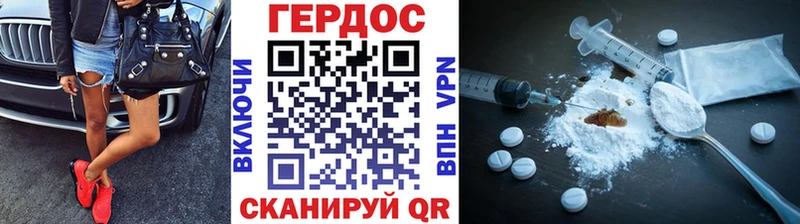 ГЕРОИН Афган  продажа наркотиков  ОМГ ОМГ зеркало  Сосновый Бор 