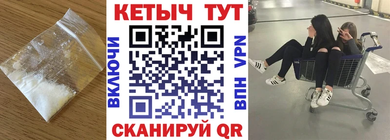 Кетамин ketamine  MEGA ONION  Сосновый Бор 