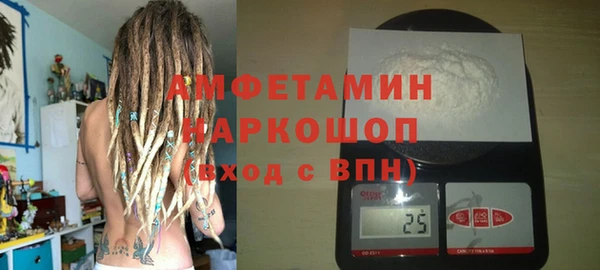 прущая мука Армянск