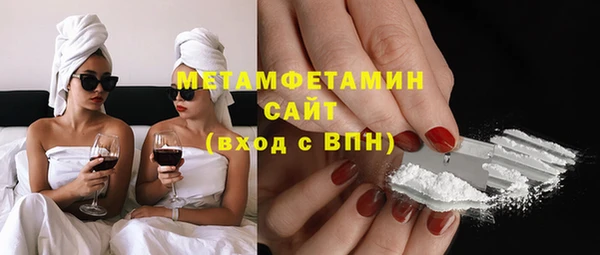 прущая мука Армянск