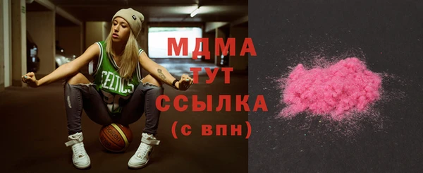 прущая мука Армянск