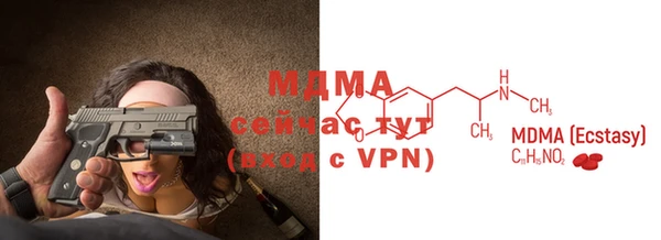 спиды Арсеньев