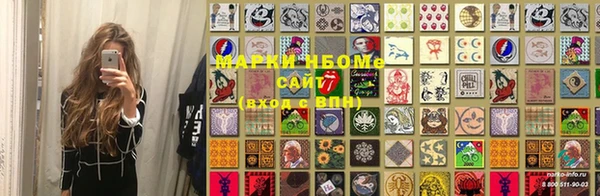прущая мука Армянск