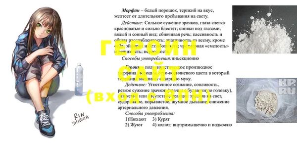 прущая мука Армянск
