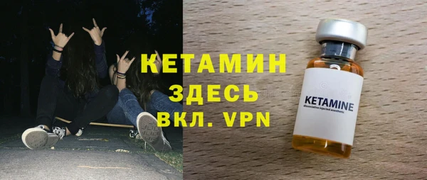прущая мука Армянск