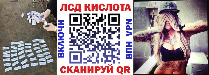 как найти закладки  Сосновый Бор  ЛСД экстази кислота 