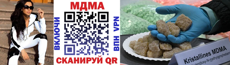 МДМА молли  как найти закладки  Сосновый Бор 