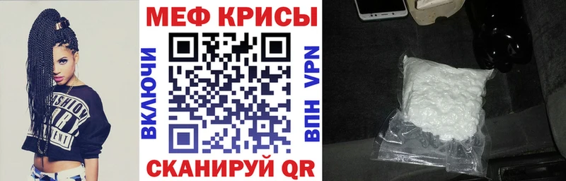 сколько стоит  Сосновый Бор  Меф VHQ 