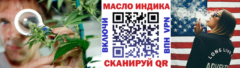 ТГК вейп  что такое   Сосновый Бор 