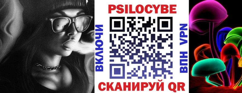 Галлюциногенные грибы GOLDEN TEACHER  Сосновый Бор 